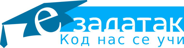 E-Zadatak - virtuelna učionica